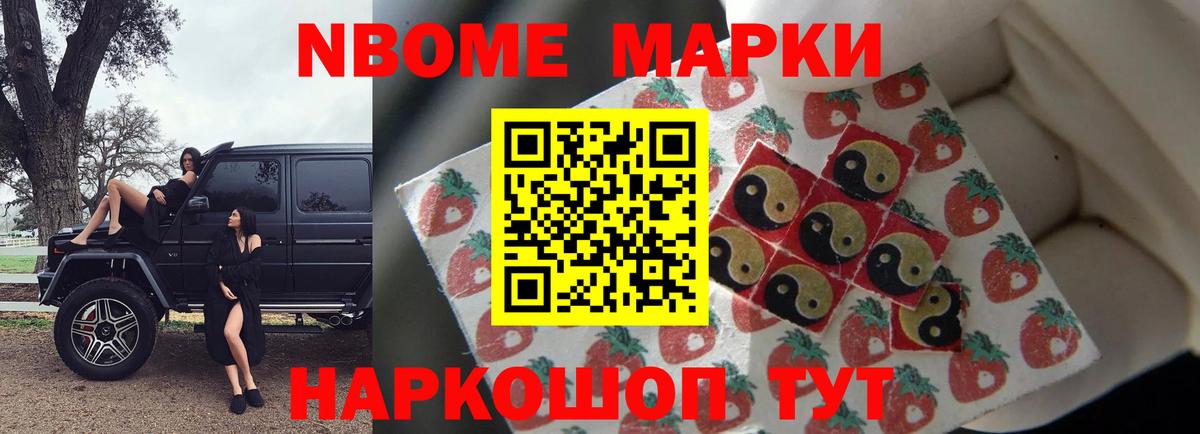 ЛСД экстази кислота Волгодонск