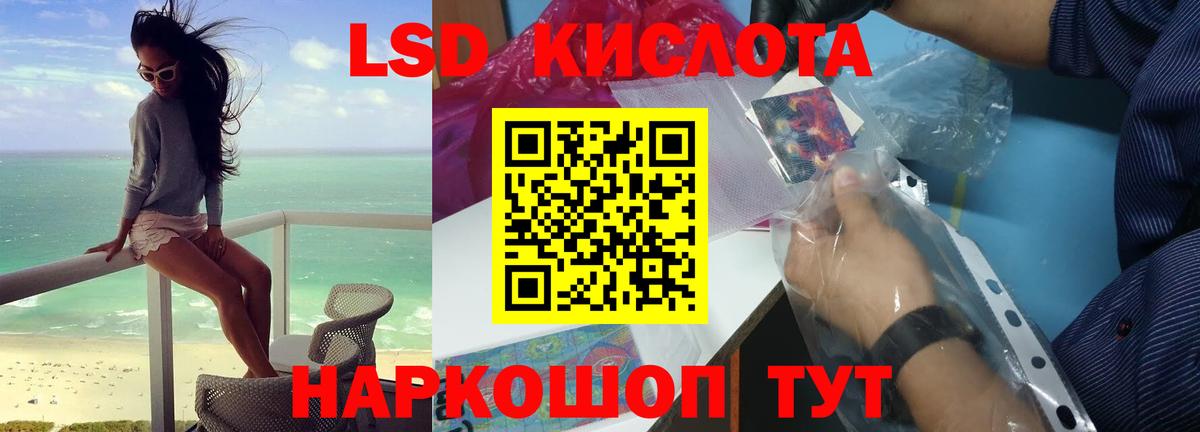 Лсд 25 экстази ecstasy  Лсд 25 экстази ecstasy  ссылка на мегу   Вход с VPN  Волгодонск 