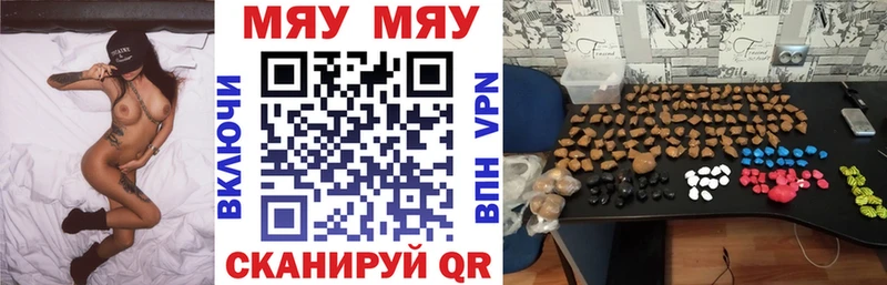 закладка  Волгодонск  МЕФ mephedrone 