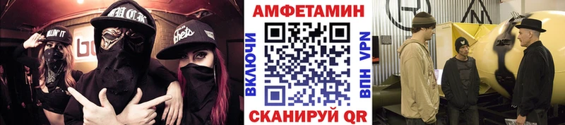 Метамфетамин винт  shop формула  Волгодонск 