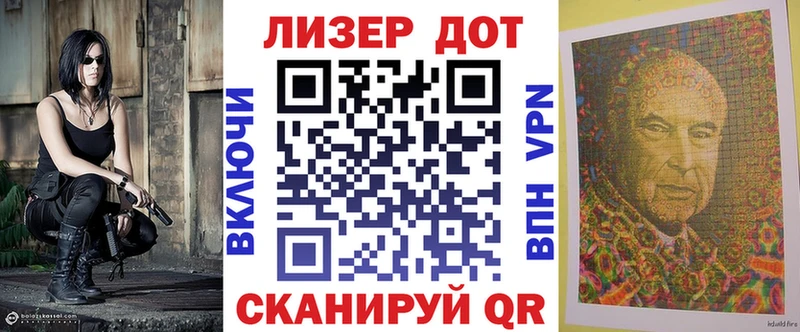 Марки 25I-NBOMe 1500мкг сколько стоит Волгодонск