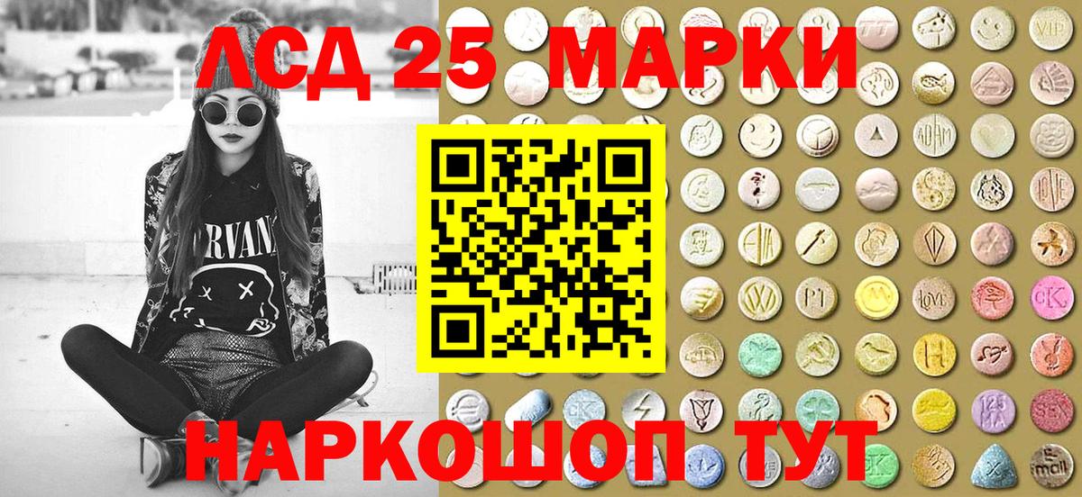 Меф МЯУ МЯУ кристаллы  Волгодонск  Канабис  Cocaine  Вход с VPN  ГАШ 