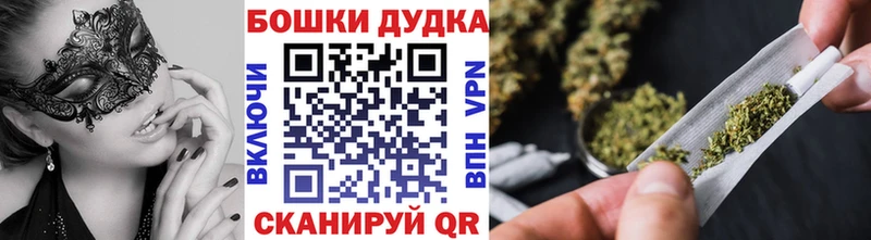 МАРИХУАНА OG Kush  Волгодонск 