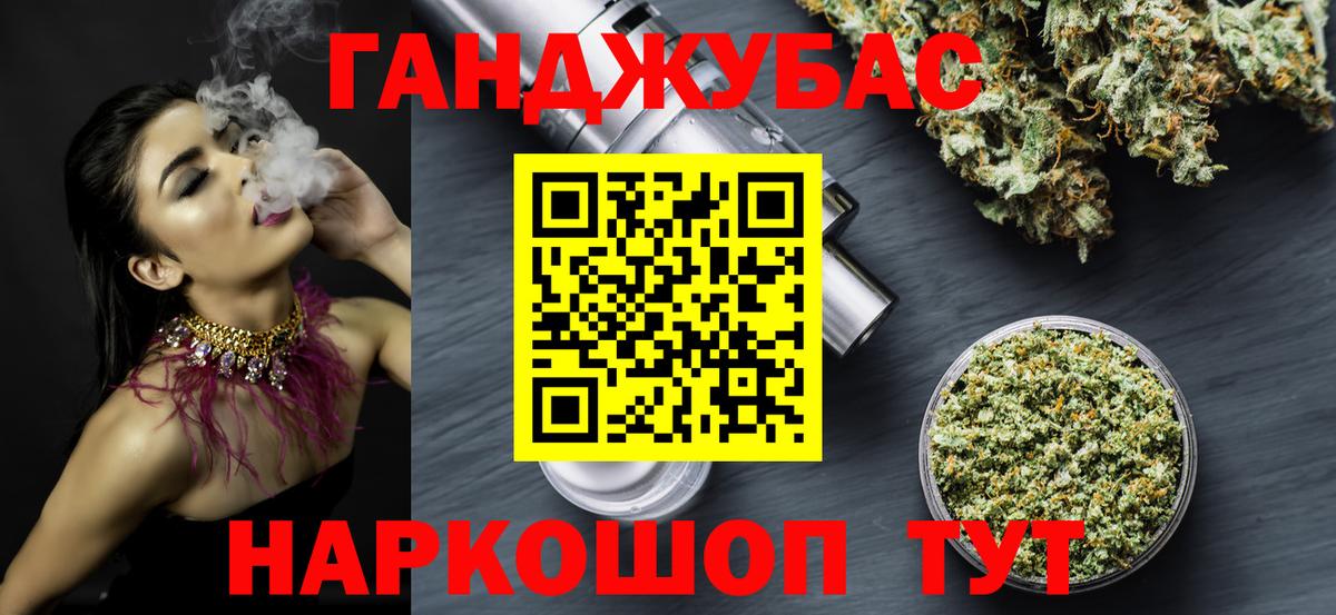 Бошки марихуана индика  Волгодонск  Бошки Шишки MAZAR 