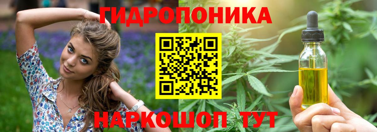 Марихуана LSD WEED Волгодонск