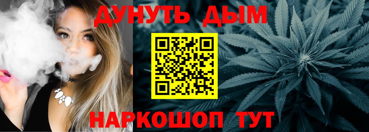 Бошки марихуана Bruce Banner Волгодонск